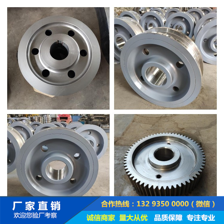 起重機車輪|鍛造車輪|軌道輪|行車輪|車輪鍛件 起重機車輪|鍛造車輪|軌道輪|行車輪|車輪鍛件