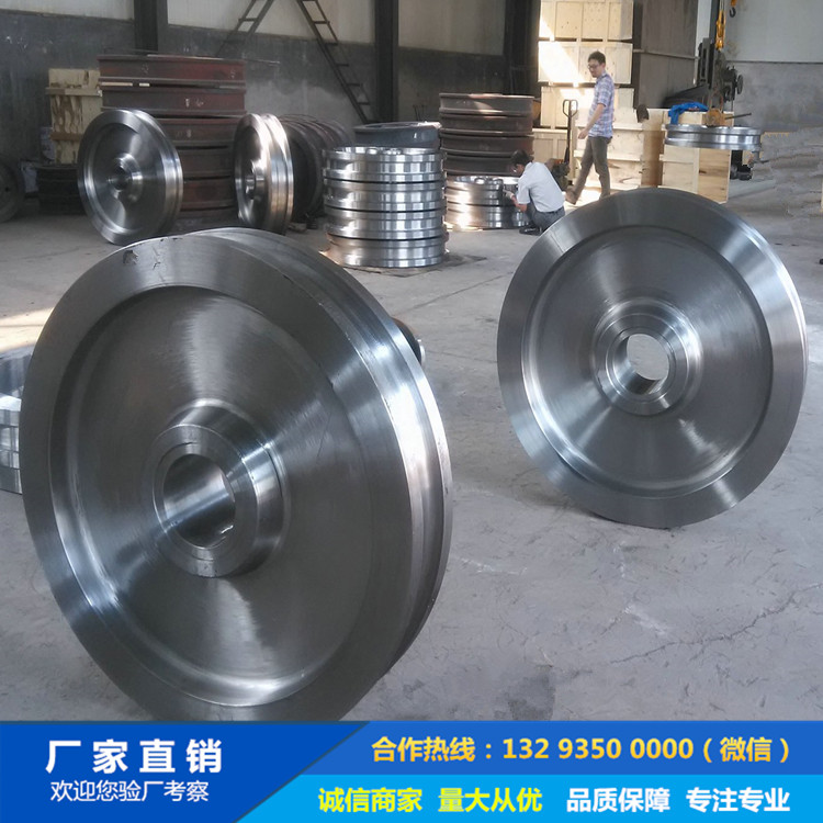 起重機車輪|鍛造車輪|軌道輪|行車輪|車輪鍛件 起重機車輪|鍛造車輪|軌道輪|行車輪|車輪鍛件