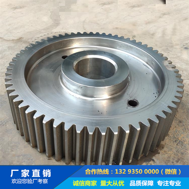 1677121156681953.jpg 18CrNiMo7-6重載齒輪.jpg