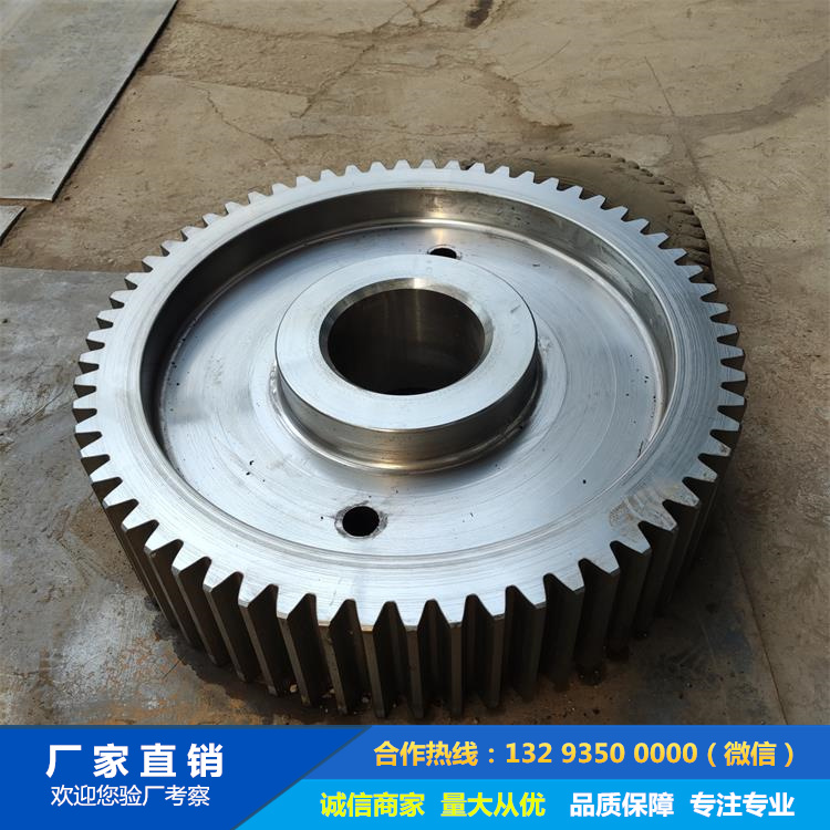 1677125181933284.jpg 鍛造18CrNiMo7-6重載齒輪.jpg
