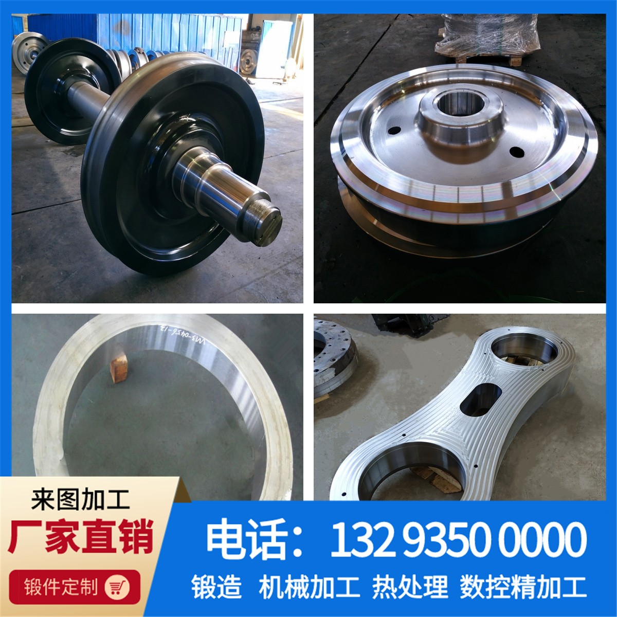 起重機(jī)車輪|鍛造車輪|軌道輪|行車輪|車輪鍛件 起重機(jī)車輪|鍛造車輪|軌道輪|行車輪|車輪鍛件