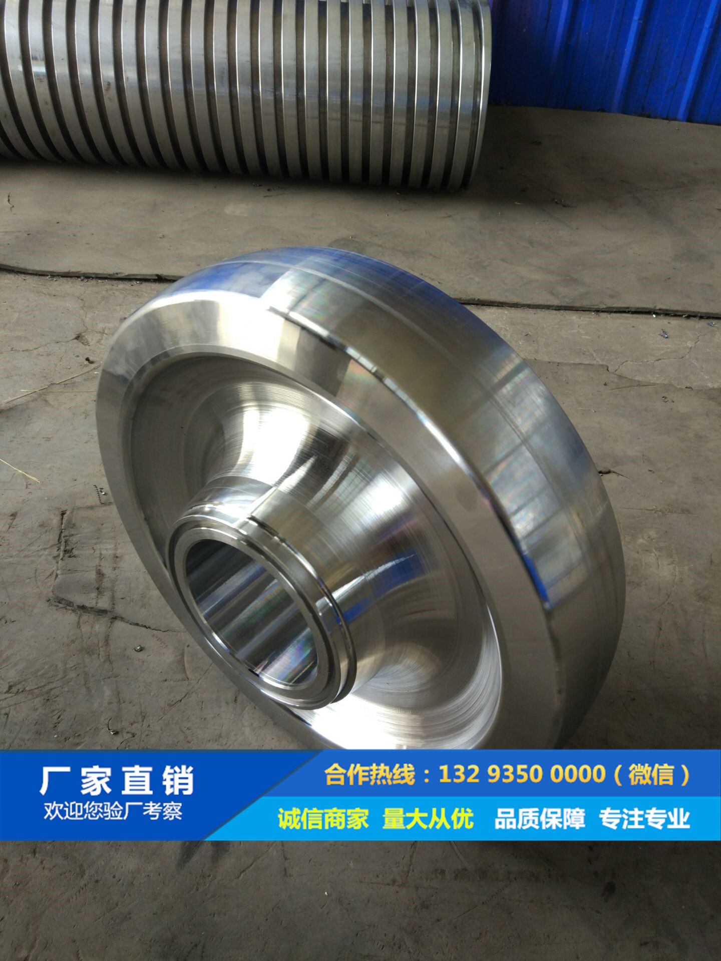 起重機車輪鍛件