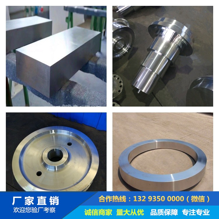 起重機(jī)車輪|鍛造車輪|軌道輪|行車輪|車輪鍛件 起重機(jī)車輪|鍛造車輪|軌道輪|行車輪|車輪鍛件