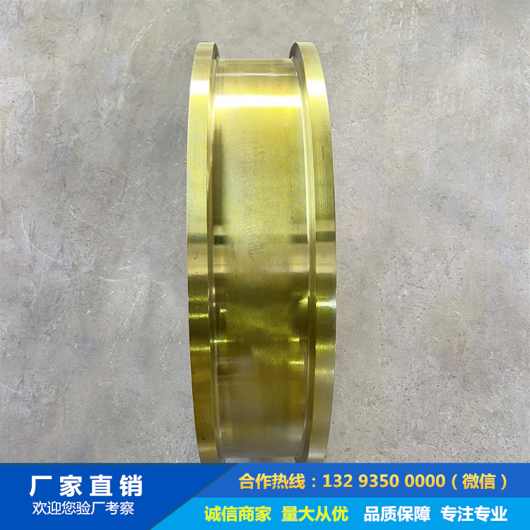 起重機繩輪鍛件 起重機繩輪鍛件