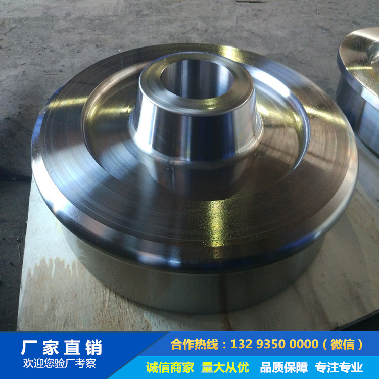 鍛造冷渣機托輪車輪鍛件 鍛造冷渣機托輪車輪鍛件