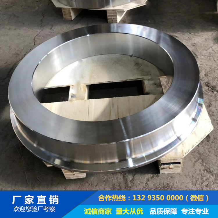 鍛造繩輪鍛件 鍛造繩輪鍛件