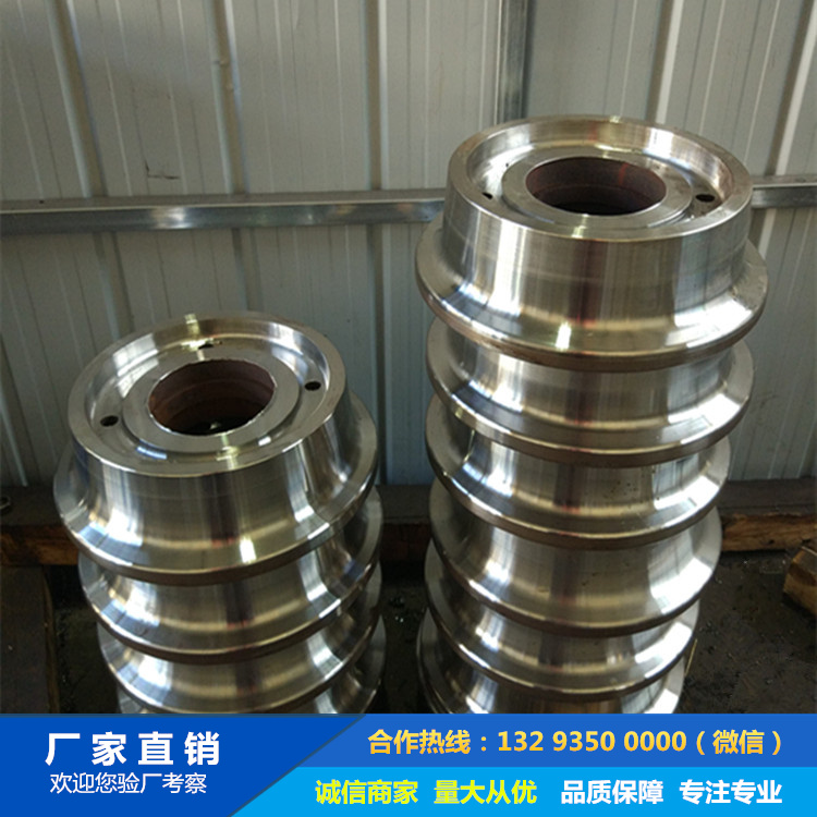 鍛造大齒輪托輪 鍛造大齒輪托輪