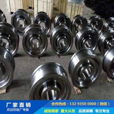 烘干滾筒托輪鍛件
