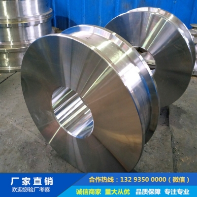 筑路機(jī)械車(chē)輪鍛件