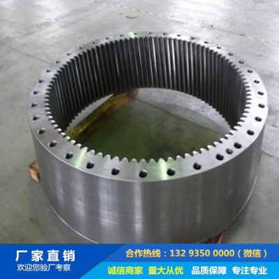 齒輪箱鍛件