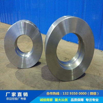 LF鋼水罐車車輪鍛件