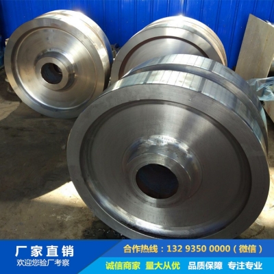 裝船機(jī)車輪鍛件