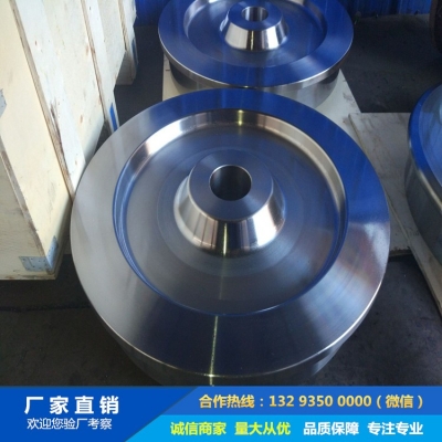 行走機構輪鍛件