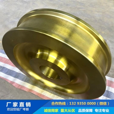 夾鉗起重機(jī)車輪鍛件