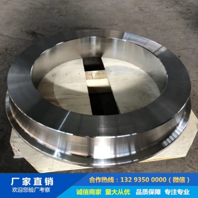 鍛造起重機(jī)繩輪鍛件