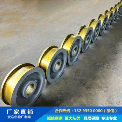 鍛造軌道滑輪鍛件